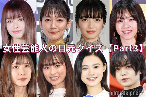 たれ目 女性|たれ目が魅力的な女優・芸能人ランキング 